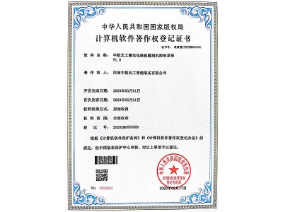 中航北工激光電路板雕刻機控制系統(tǒng)