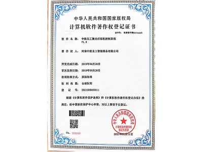 中航北工激光打標(biāo)機控制系統(tǒng)